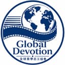 GDA-全球貢學志工協會標誌